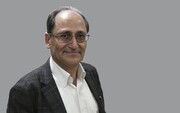 مرجعیت تنوع زیستی