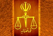 دادگاه جرم سیاسی علی مطهری برگزار شد