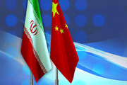 چین: آماده همکاری دریایی با ایران هستیم