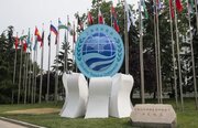 پیمان شانگهای قفل انزوای اقتصاد ایران را باز می‌کند؟