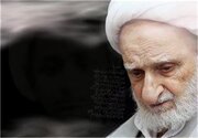 "چشم‌روشنی‌های خدا برای روزه‌داران" در بیان آیت الله بهجت(ره)