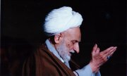 آیت الله بهجت شب قدر را اینگونه می‌گذراند
