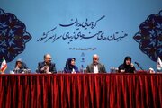در نشست مدیران هنرستان های هنرهای زیبای کشور چه گذشت ؟