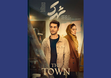ساعد سهیلی و کاظم سیاحی روی پرده سینمایی در فرانسه