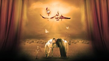 ببینید | آخرین وصیت امام حسین (ع) در خیمه کربلا ببینید | آخرین وصیت امام حسین (ع) در خیمه کربلا